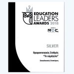 Education Leaders Awards - toxamogelo