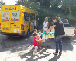 Έναρξη Σχολικής Χρονιάς3