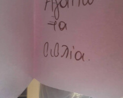 Δημοτική Βιβλιοθήκη Γαζίου6