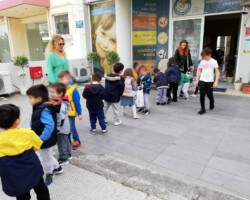 Εθελοντισμός - Οικογένεια - Σχολείο5