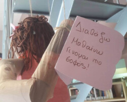 Δημοτική Βιβλιοθήκη Γαζίου5