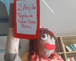 Δημοτική Βιβλιοθήκη Γαζίου4