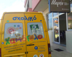 Πολιτισμική Ταυτότητα5